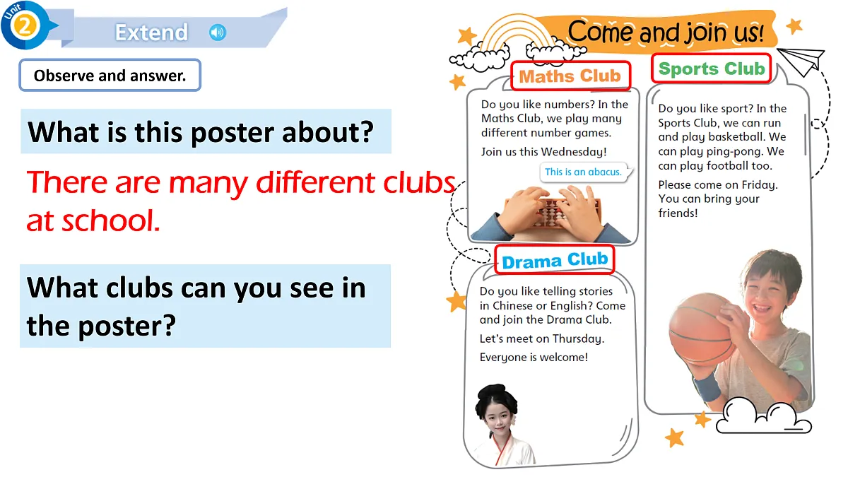 Unit2 What do we like about school:Period 5课件——2025-2026学年四年级下册《英语》沪教版(2024)第2页