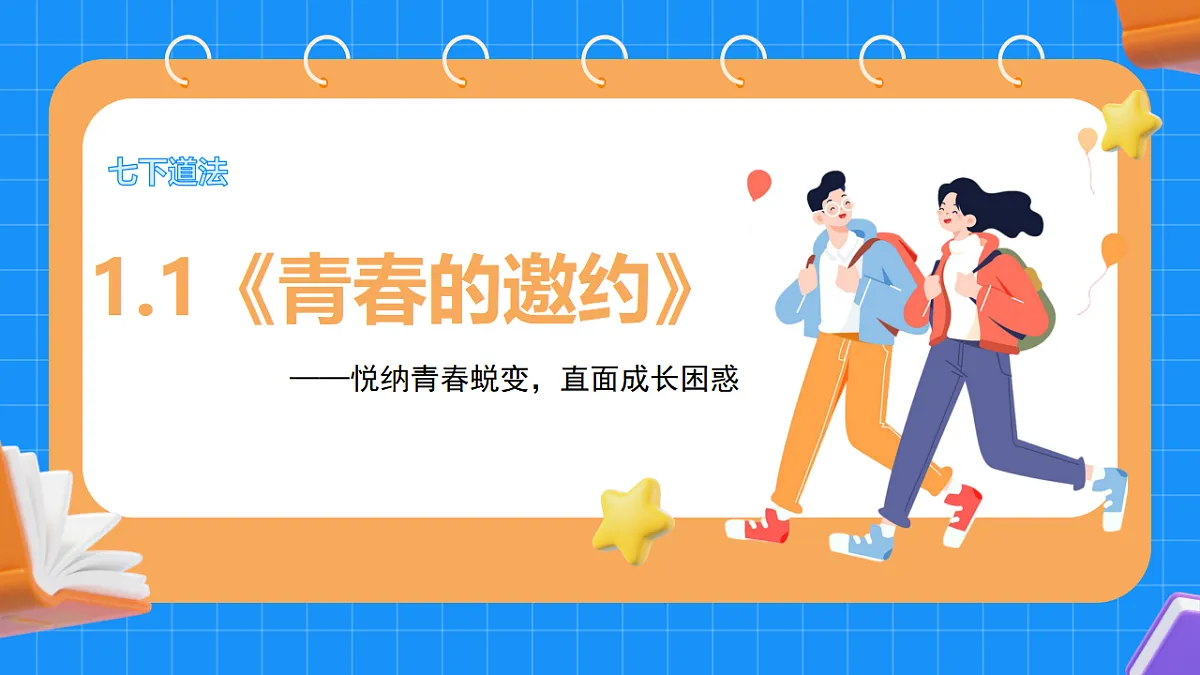 17974497第1页