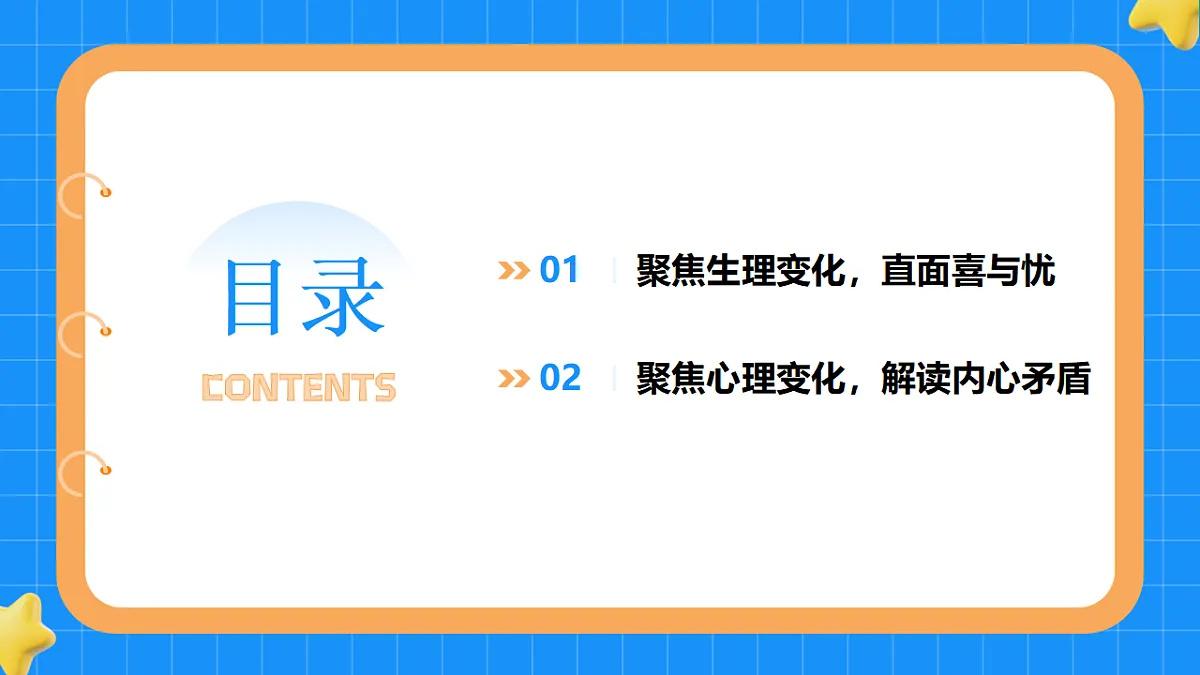 17974497第2页