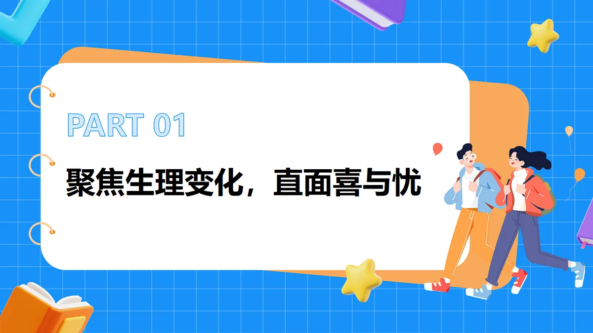 17974497第3页