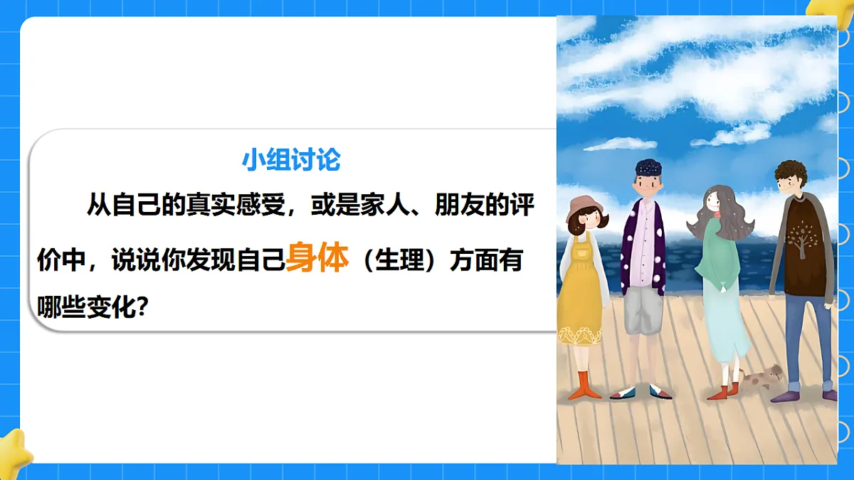 17974497第4页