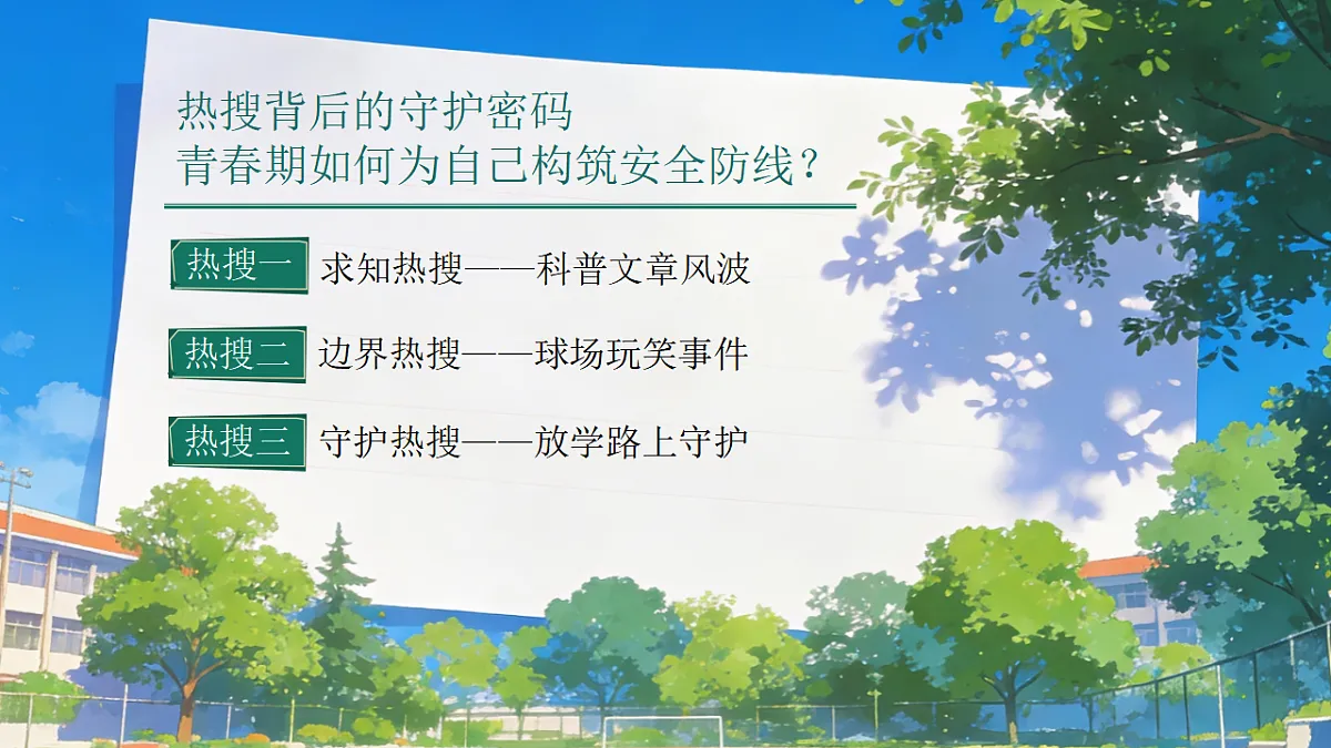 17974510第4页