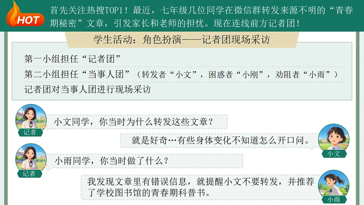 17974510第6页