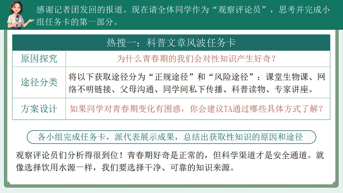 17974510第7页