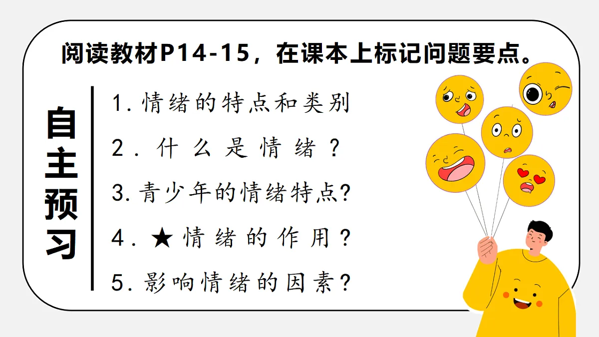 17974515第3页