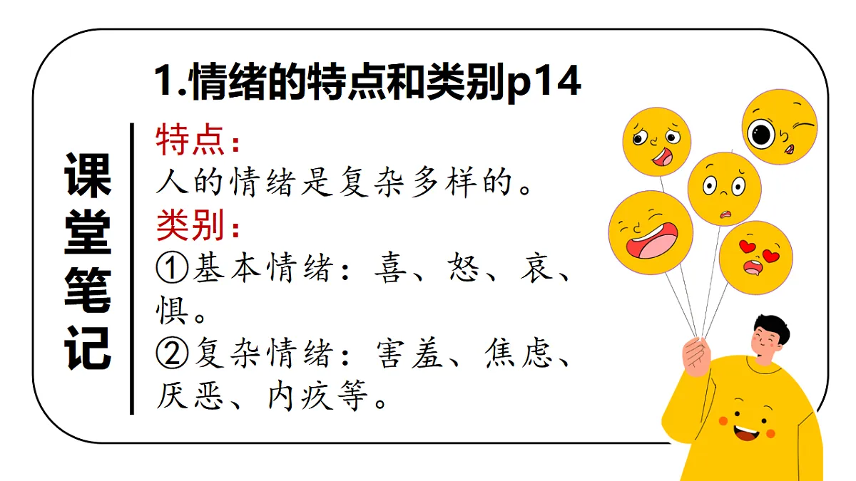 17974515第8页