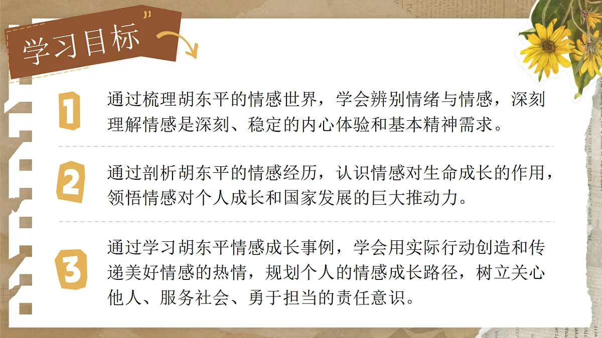 17974524第2页