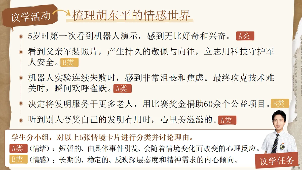 17974524第7页
