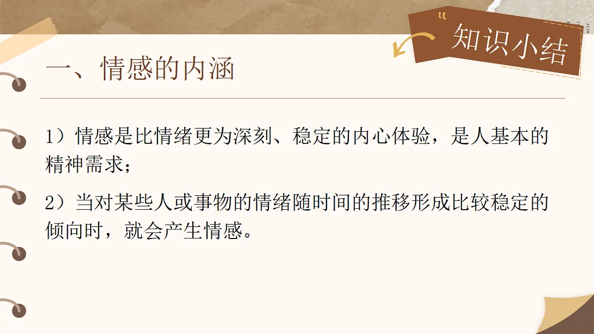 17974524第8页