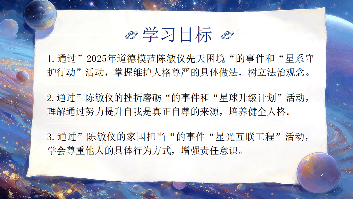 17974528第2页