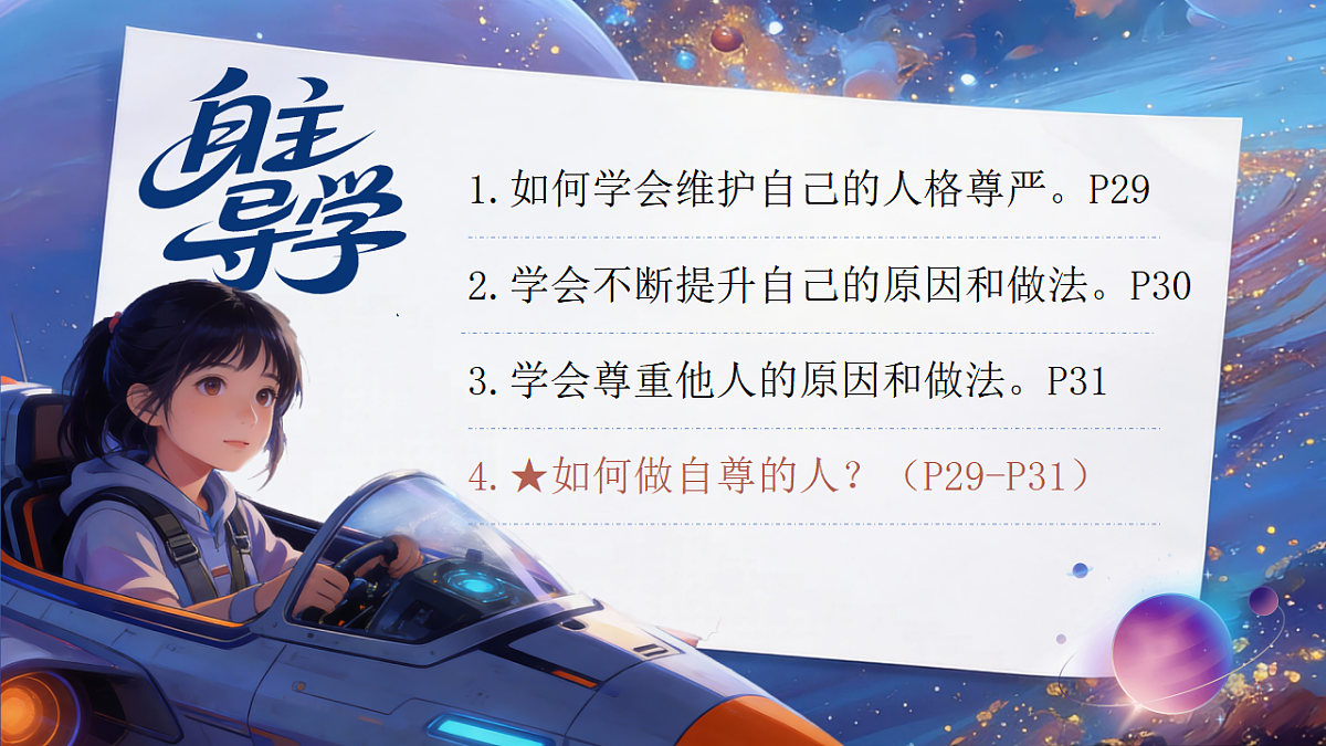 17974528第3页