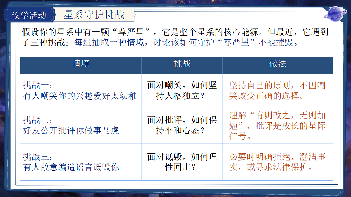 17974528第7页