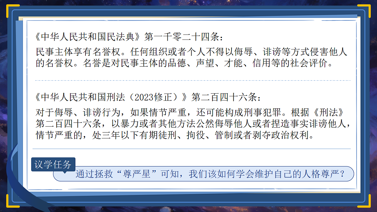 17974528第8页