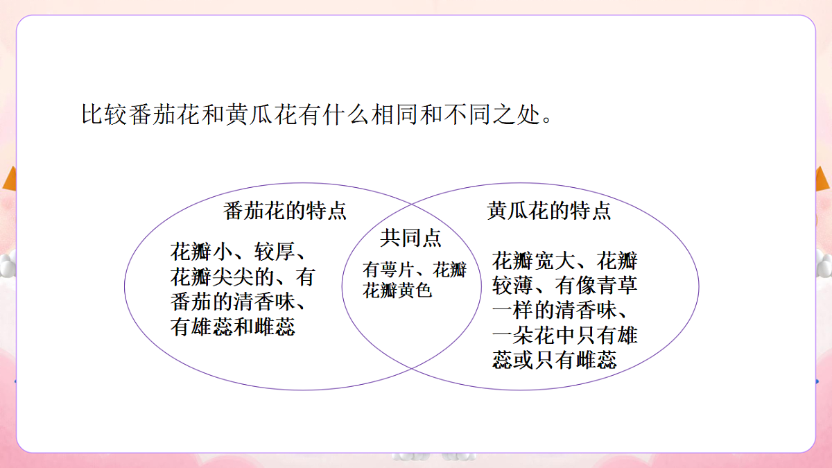 17974536第8页
