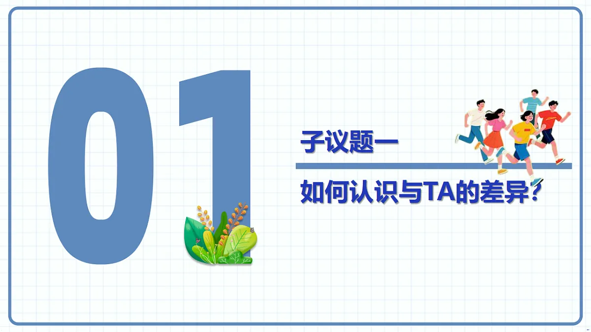 17974587第2页