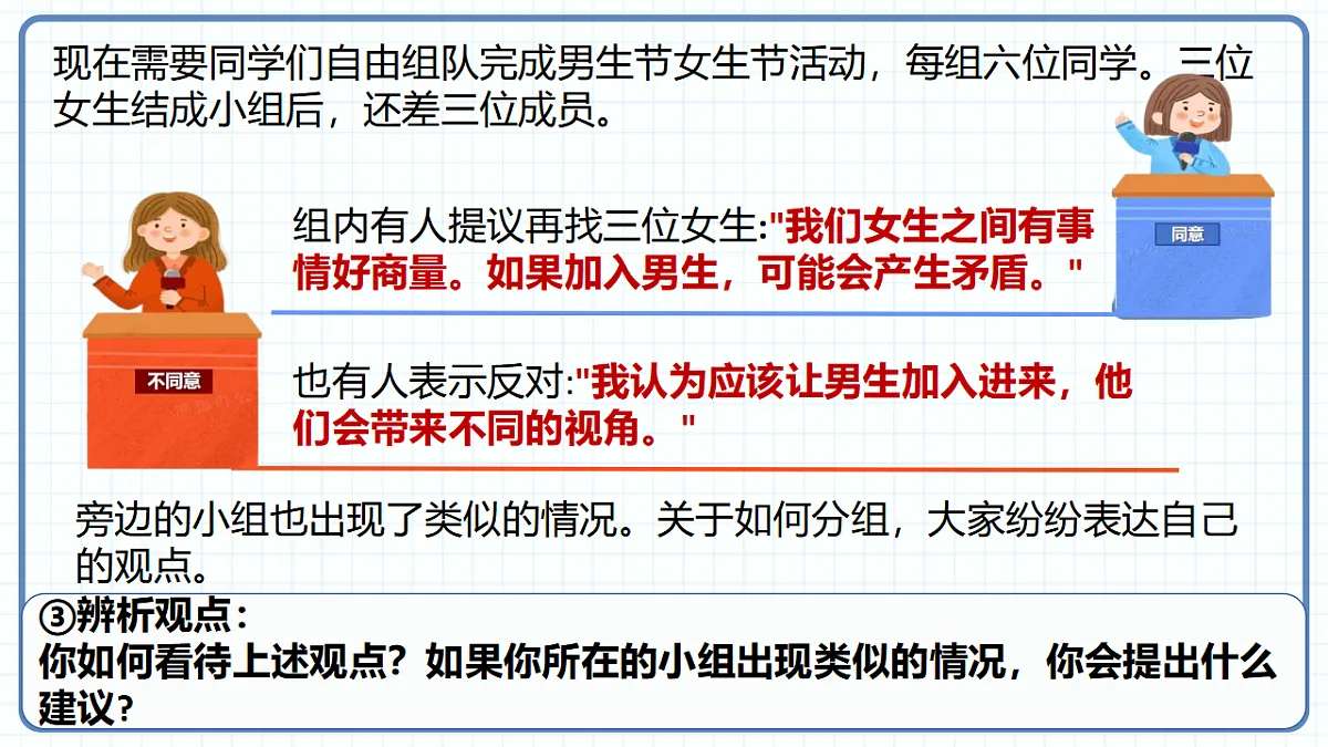 17974587第7页