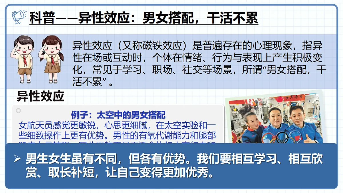 17974587第8页