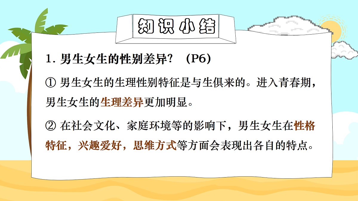 17974589第8页