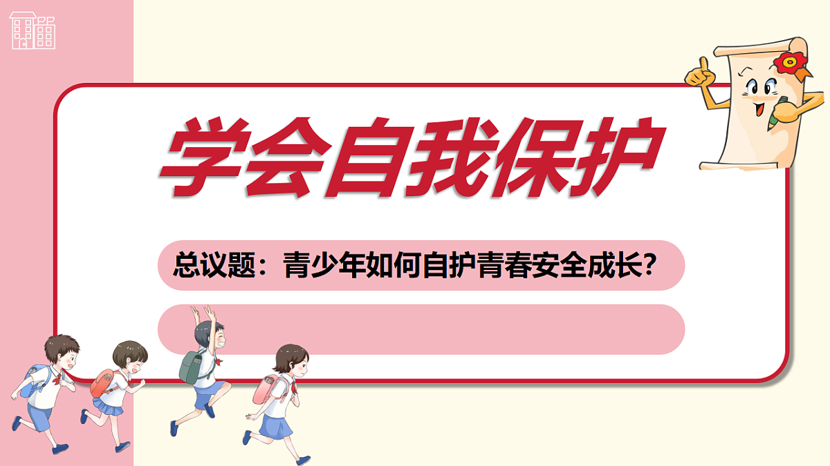 17974599第1页