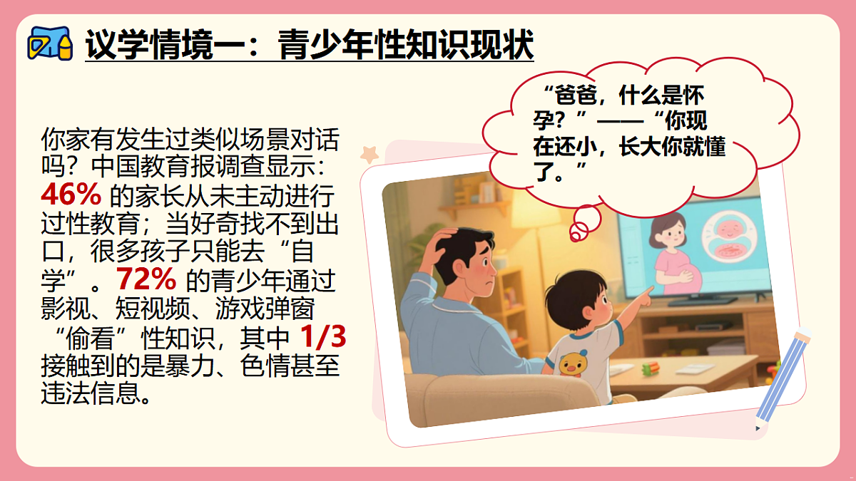 17974599第4页