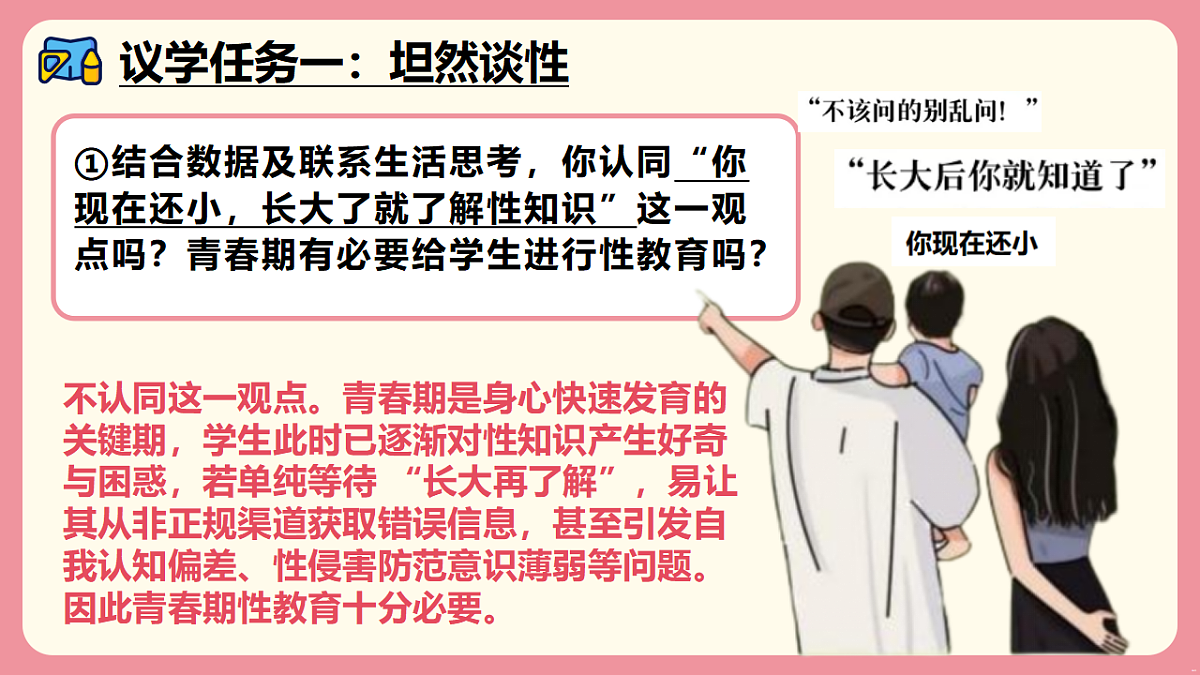 17974599第6页