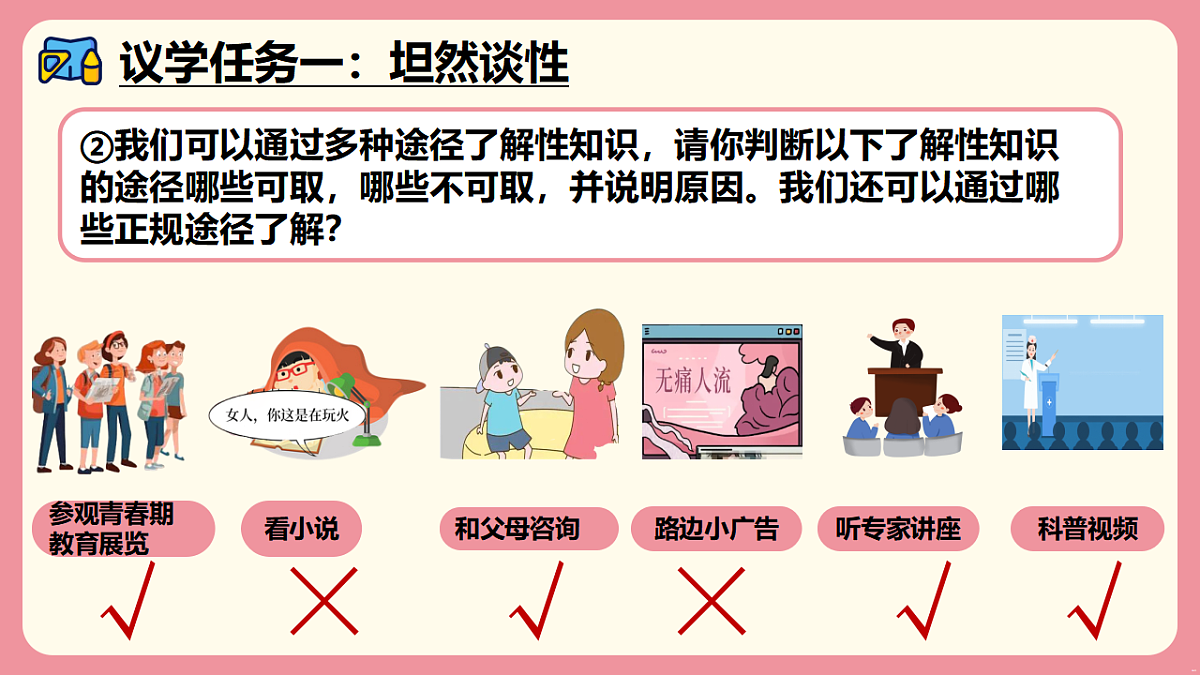 17974599第7页