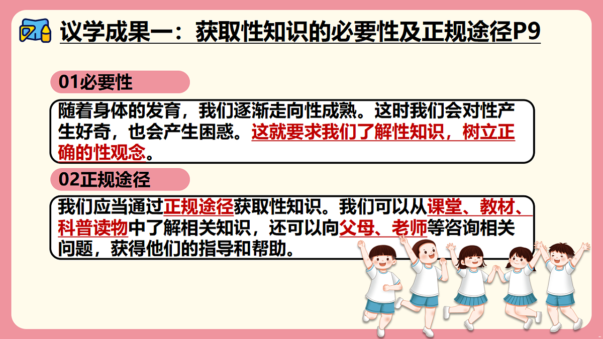 17974599第8页