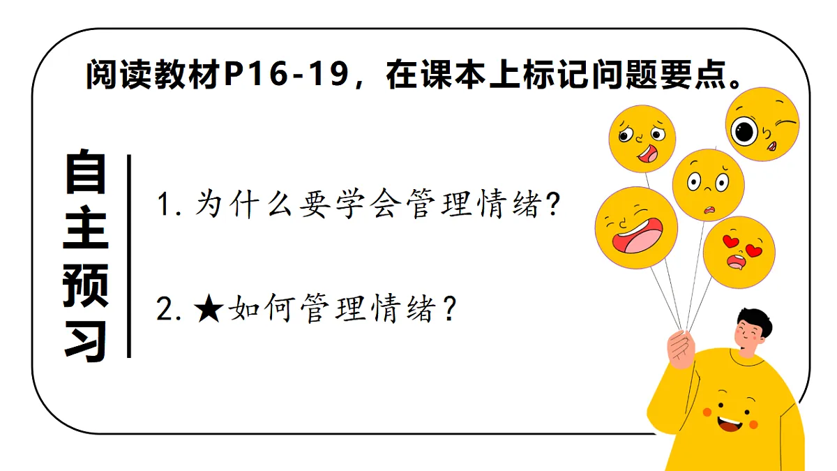17974607第3页