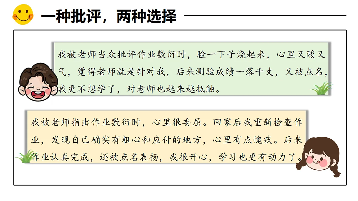 17974607第5页