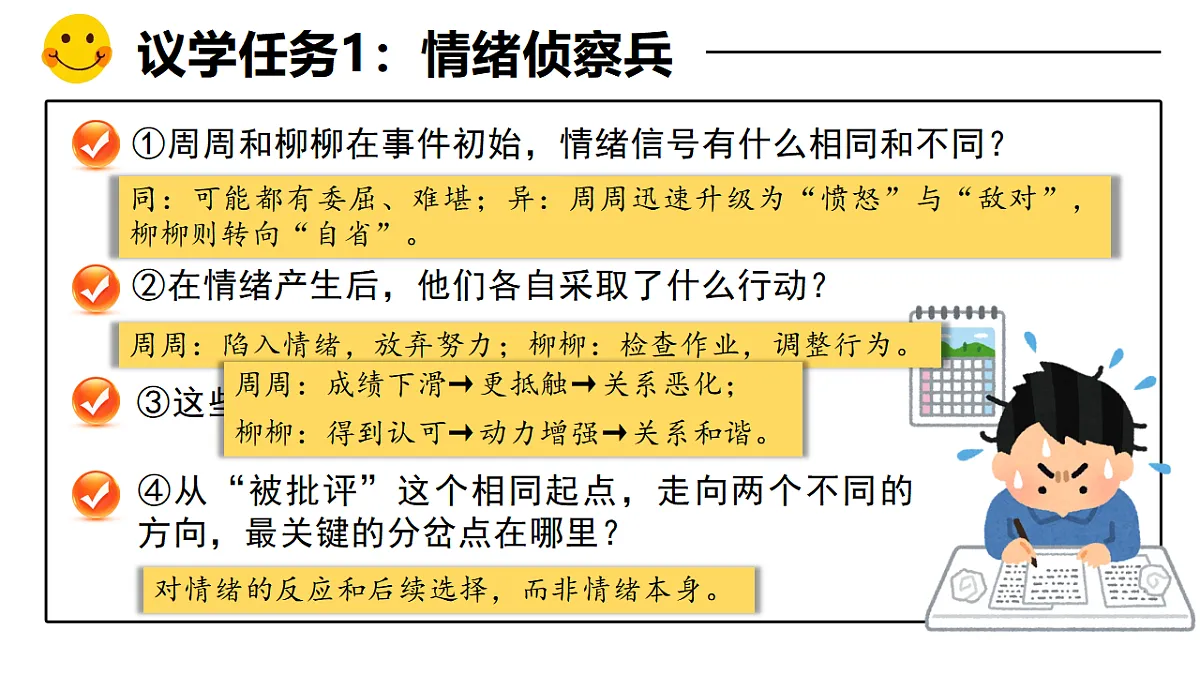 17974607第6页