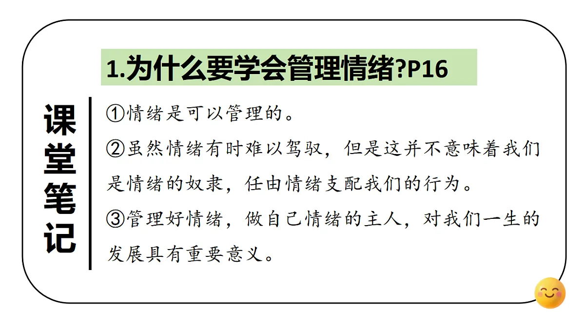 17974607第7页