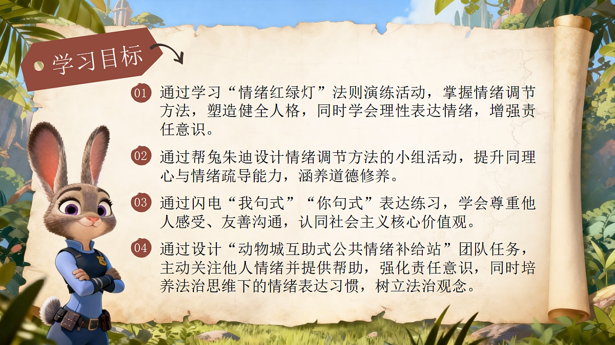17974610第2页