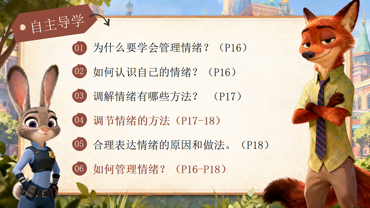17974610第3页