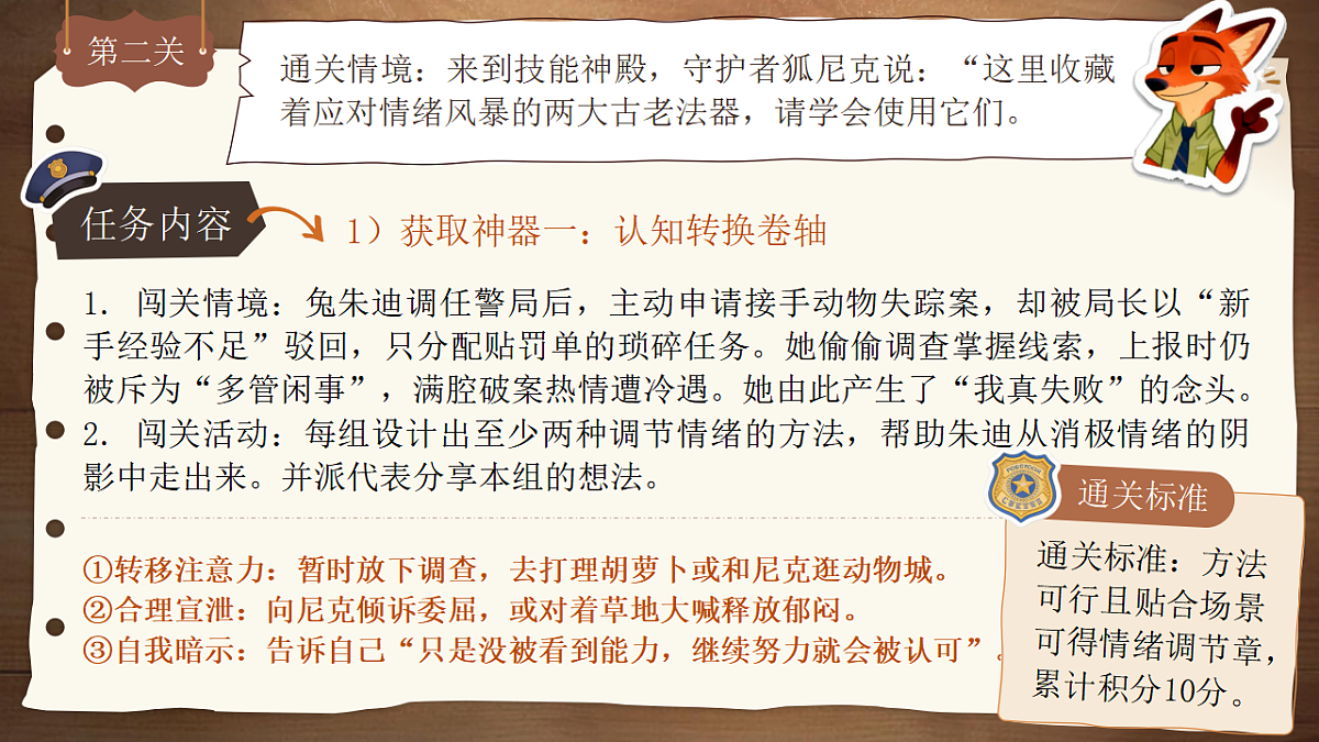 17974610第8页