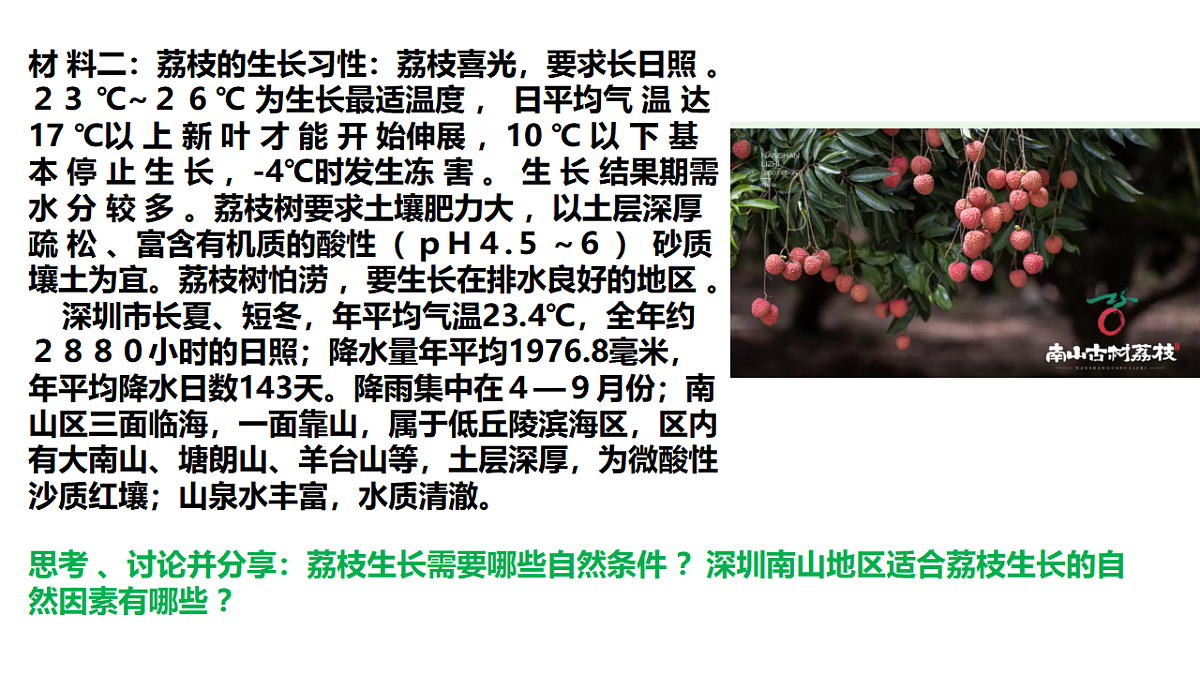 17974637第8页