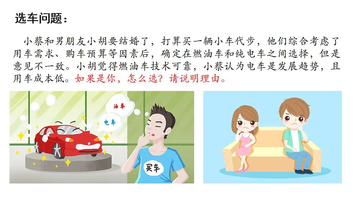 17974643第2页