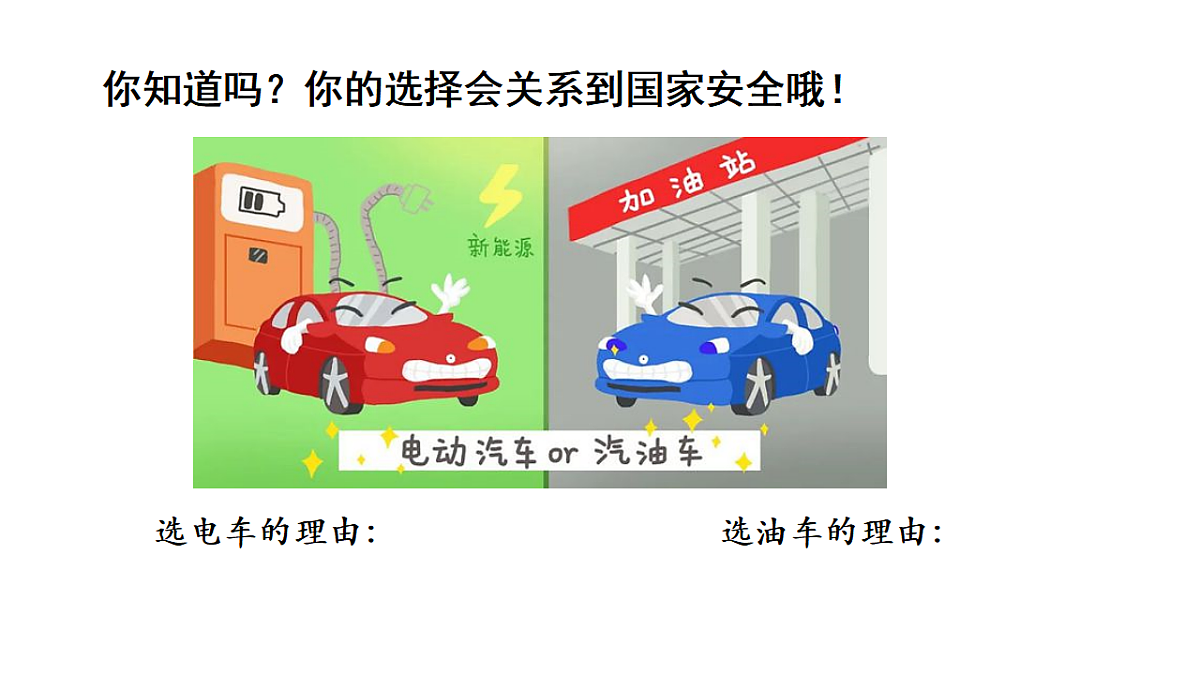 17974643第3页
