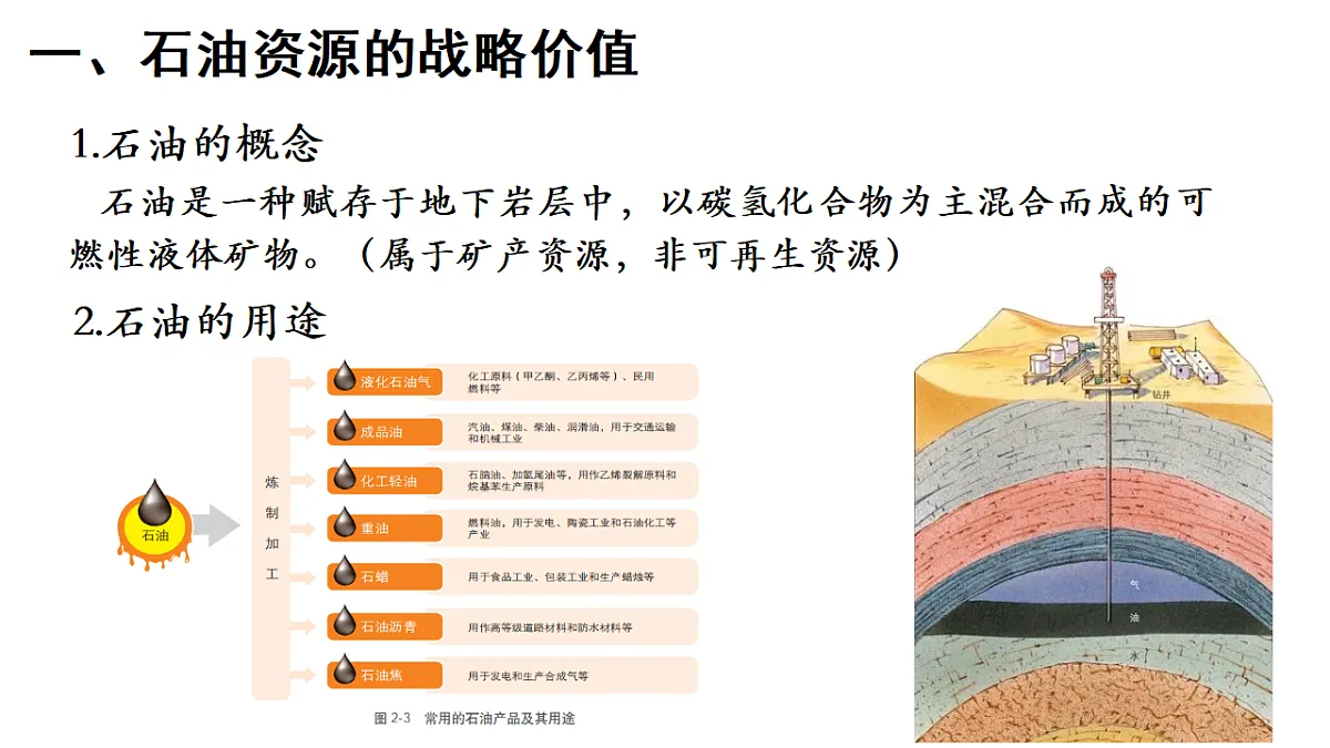 17974643第5页