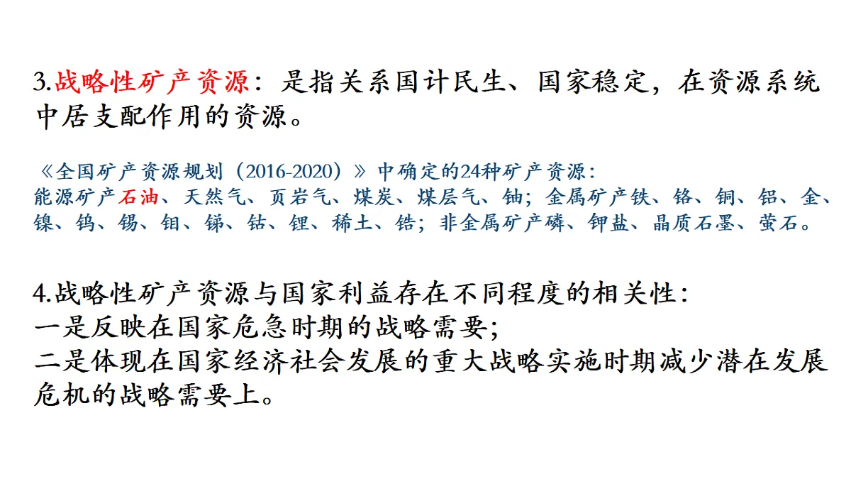 17974643第7页