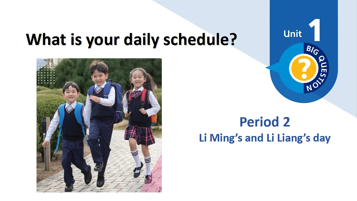Unit1 What is your daily schedule:Period 2课件——2025-2026学年四年级下册《英语》沪教版(2024)第1页