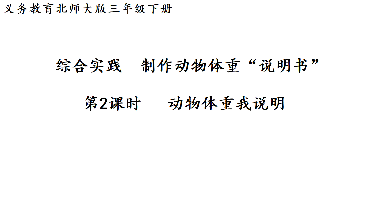 17974705第1页