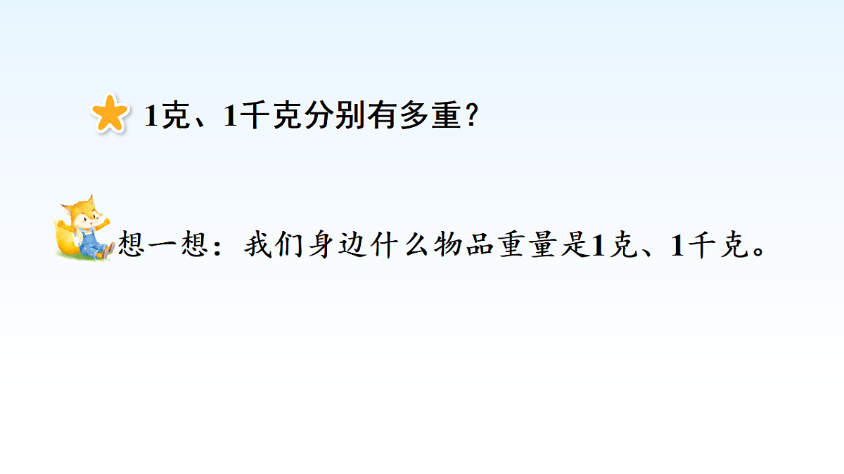 17974705第3页