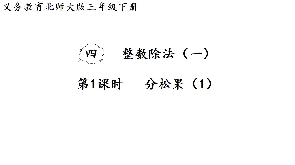 17974730第1页