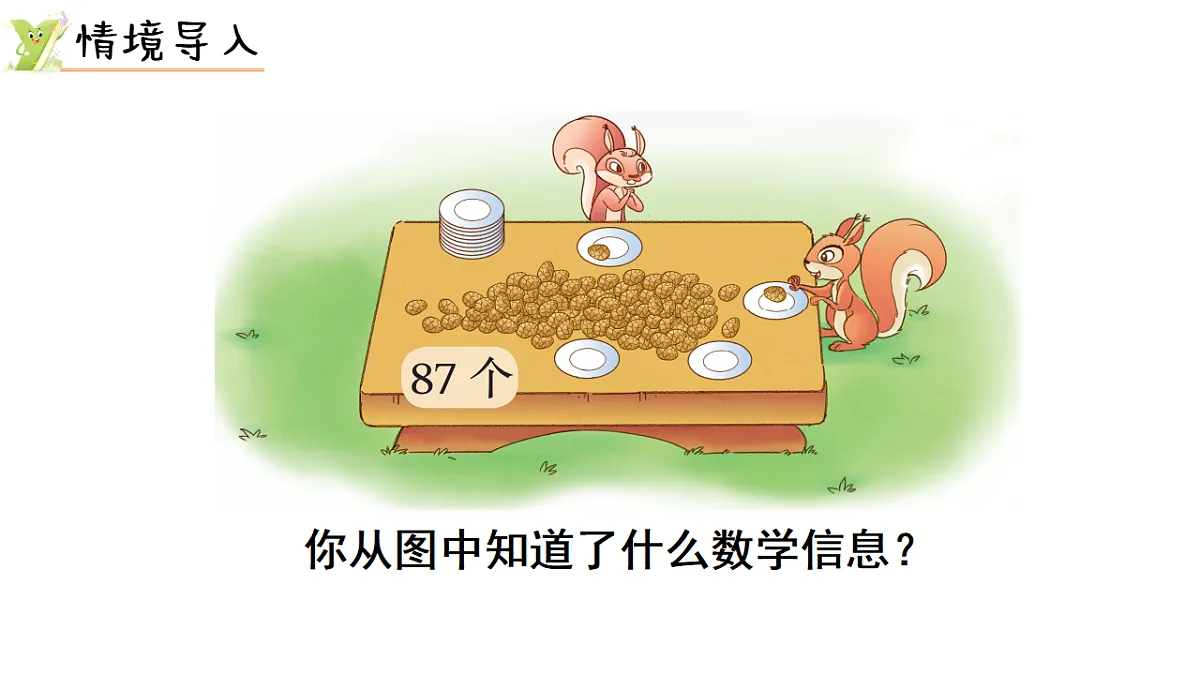 17974730第2页