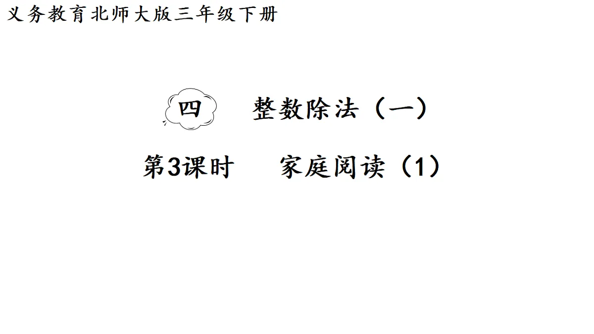 17974732第1页