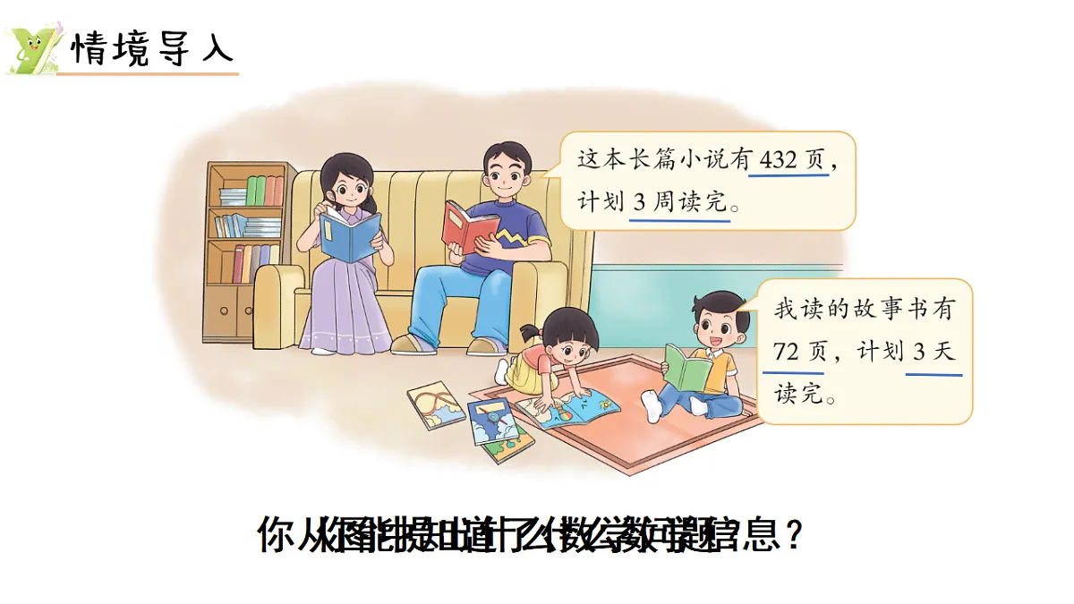 17974732第2页
