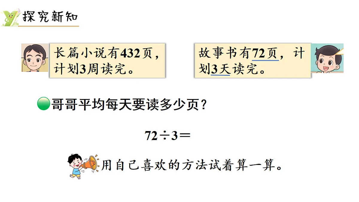 17974732第3页
