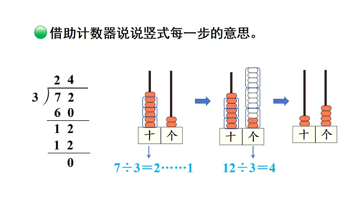 17974732第7页