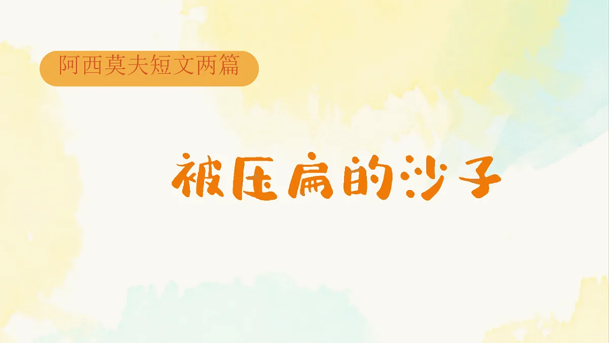 17975507第1页