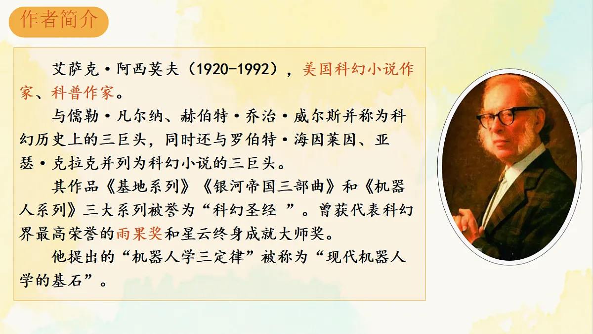 17975507第5页